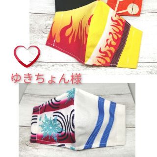 ゆきちょん様　インナーマスク(外出用品)