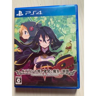 ルフランの地下迷宮と魔女ノ旅団 PS4(家庭用ゲームソフト)