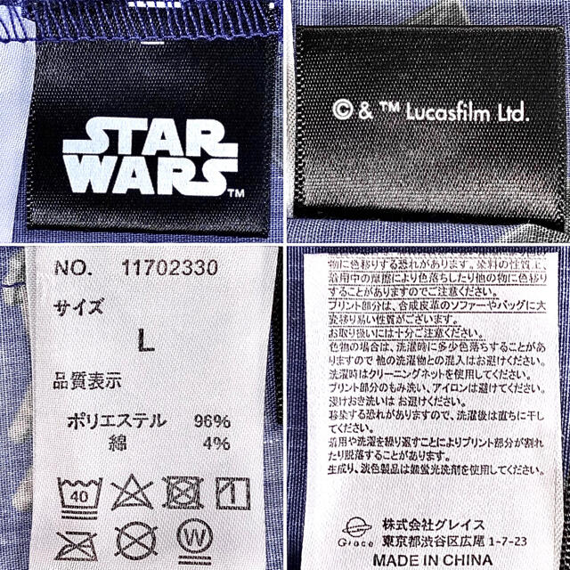 INTERBREED × STARWARS  スターウォーズ 総柄 セットアップ メンズのトップス(シャツ)の商品写真