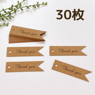 Thank you タグ　サンキュータグ　30枚　茶色　ラッピング　ハンドメイド(カード/レター/ラッピング)