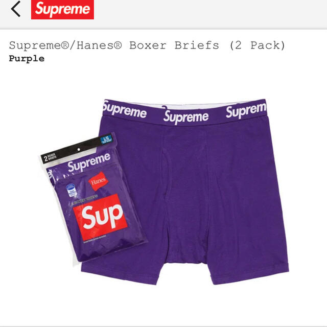 Supreme(シュプリーム)のsupreme シュプリーム　ボクサーブリーフ メンズのアンダーウェア(ボクサーパンツ)の商品写真