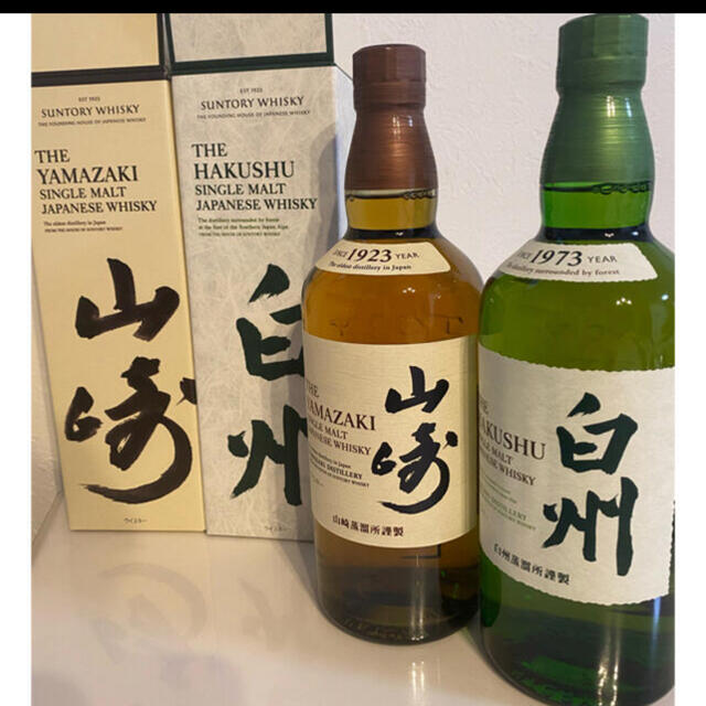 山崎白州700mlノンエイジ2本セット 【年中無休】 51.0%OFF www