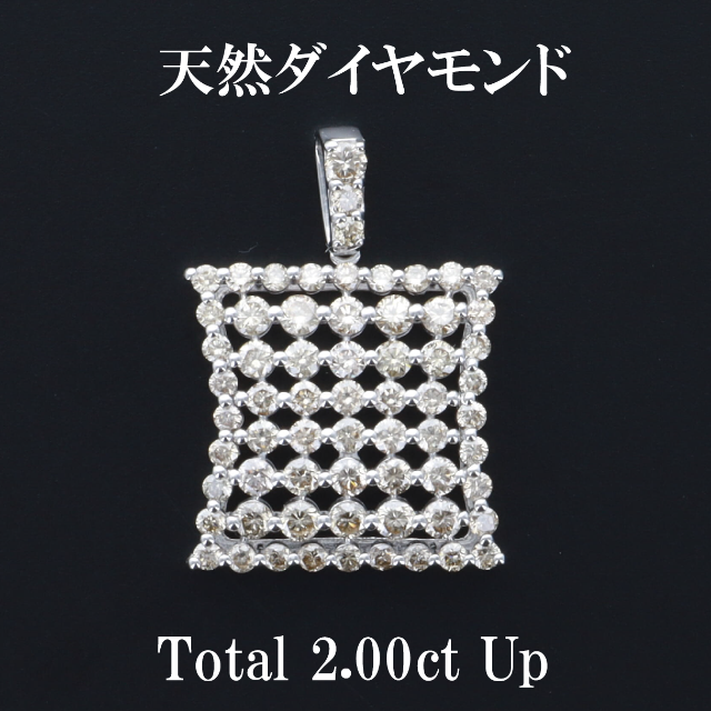 ご注意くださいPT ハート ダイヤモンド ネックレス 2.00CT