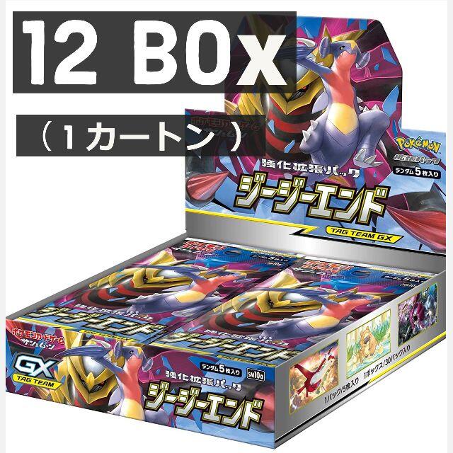 ポケモンカードゲーム ジージーエンド 12 Box (1カートン)