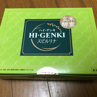 玄米酵素　ハイゲンキ　HI-GENKI(その他)