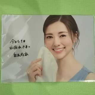 白石麻衣 非売品クリアファイル(アイドルグッズ)