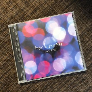 バックナンバー(BACK NUMBER)のback number シャンデリア　CD(ポップス/ロック(邦楽))