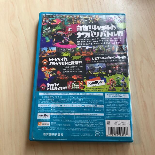 Wii U(ウィーユー)のSplatoon（スプラトゥーン） Wii U ジャンク扱いで エンタメ/ホビーのゲームソフト/ゲーム機本体(家庭用ゲームソフト)の商品写真