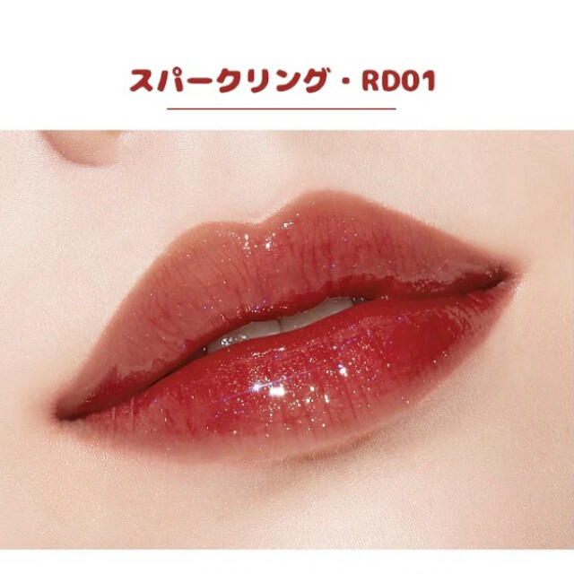 MISSHA(ミシャ)のジューシースパークリングティント　RD1 コスメ/美容のベースメイク/化粧品(リップグロス)の商品写真