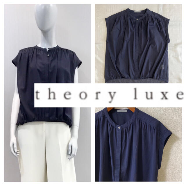 美品◆theory luxe セオリーリュクス◆スタンドカラー ノースリブラウス