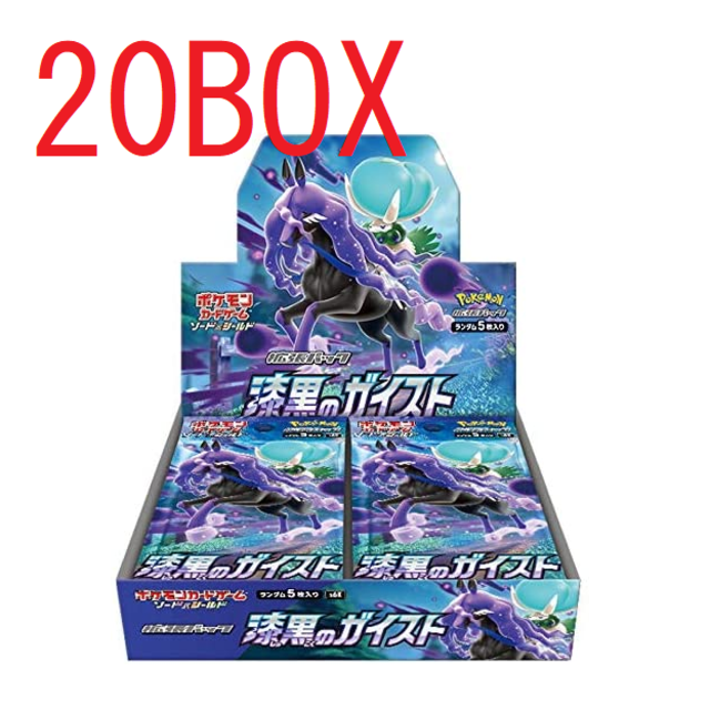 エンタメ/ホビー【20BOX】ポケモン 漆黒のガイスト BOX シュリンク付
