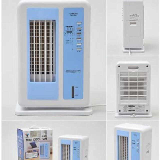 山善 - ヤマゼン 冷風機の通販 by よし's shop|ヤマゼンならラクマ 山善 - ヤマゼン 冷風機の通販 by よし's shop|ヤマゼンならラクマ