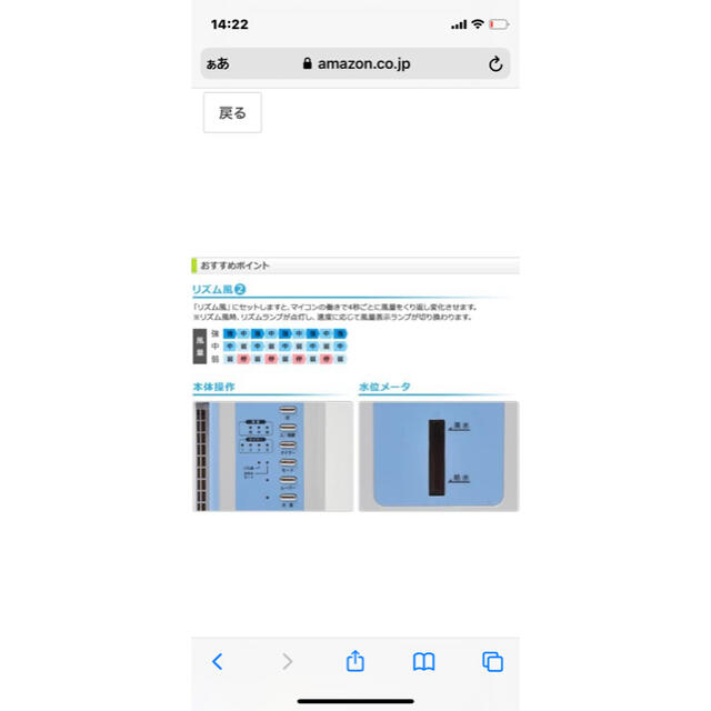 山善(ヤマゼン)のヤマゼン　冷風機 スマホ/家電/カメラの冷暖房/空調(扇風機)の商品写真