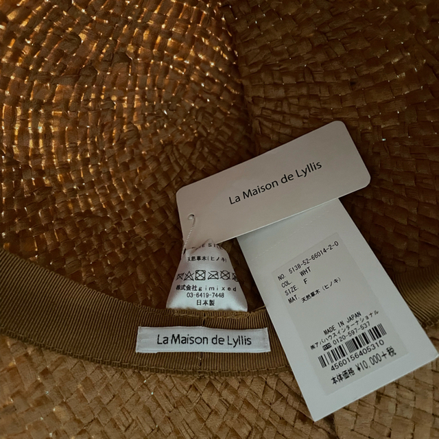 TOMORROWLAND(トゥモローランド)の新品　La Maison de Lyllis  ラメゾンドリリス　FOLD レディースの帽子(麦わら帽子/ストローハット)の商品写真