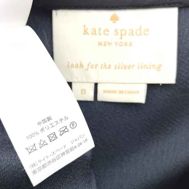 kate spade new york(ケイトスペードニューヨーク)の【美品✨】定価50,000円❤️ケイトスペード✨サイズ0✨フリルワンピース✨ レディースのワンピース(ひざ丈ワンピース)の商品写真