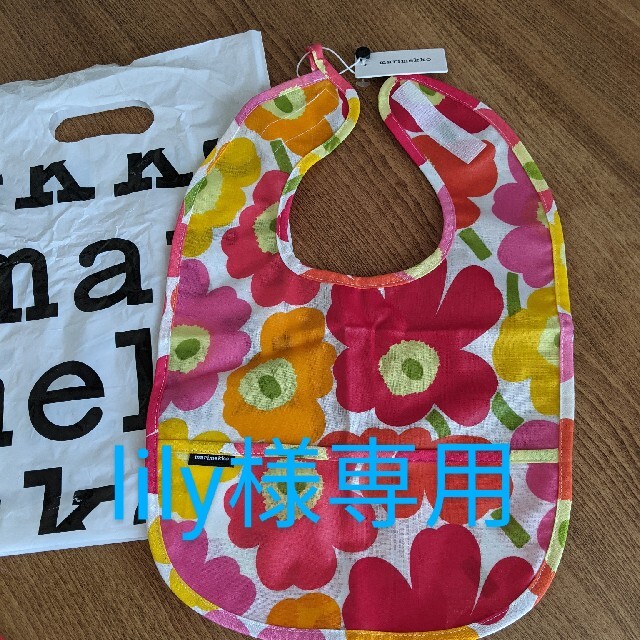 マリメッコ marimekko スタイ よだれ 出産祝い セット