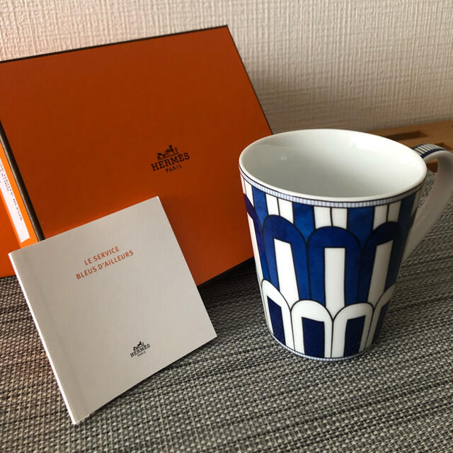 エルメス HERMES ブルーダイユール マグカップ No.3 240ml