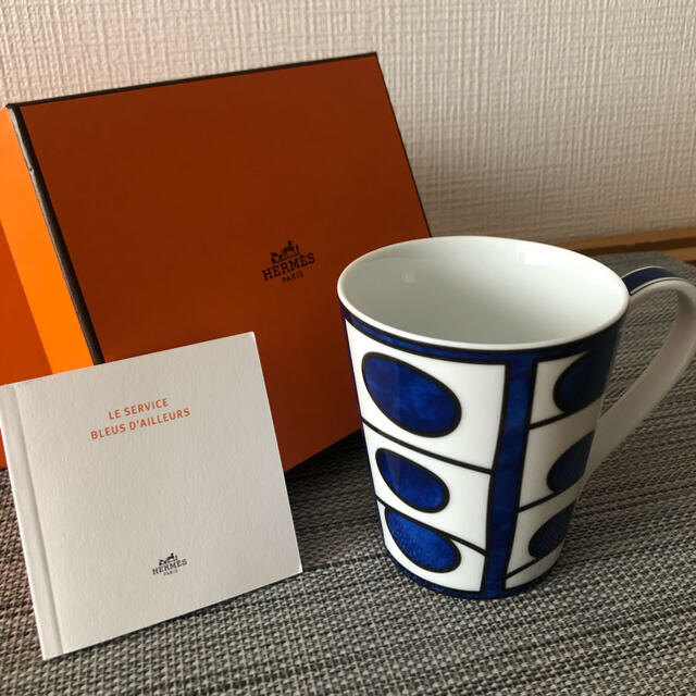 エルメス HERMES ブルーダイユール マグカップ No.1 240ml - 食器