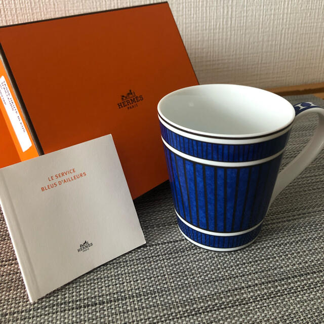 エルメス HERMES ブルーダイユール マグカップ No.2 240mlエルメス化粧箱入備考