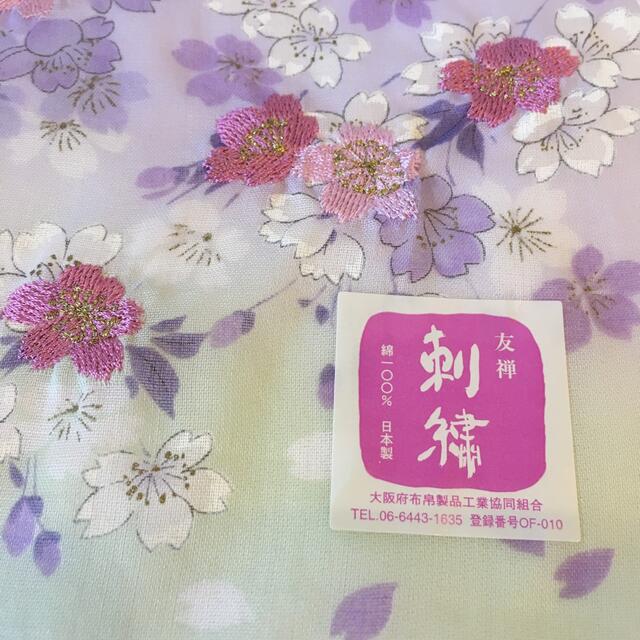 刺繍　友禅ハンカチ☆新品未使用品 レディースのファッション小物(ハンカチ)の商品写真