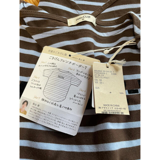 スタディオクリップ(STUDIO CLIP)のスタディオクリップ　フレンチボーダーTシャツ(Tシャツ(半袖/袖なし))