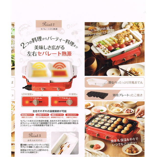 KOIZUMI(コイズミ)の【新品未使用】KOIZUMI　セパレートグリラー たこ焼きプレート付き スマホ/家電/カメラの調理家電(調理機器)の商品写真