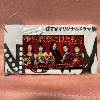 ダイス(DICE)の婚外恋愛に似たもの(その他)