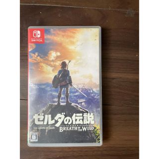 ゼルダの伝説 ブレス オブ ザ ワイルド Switch(家庭用ゲームソフト)