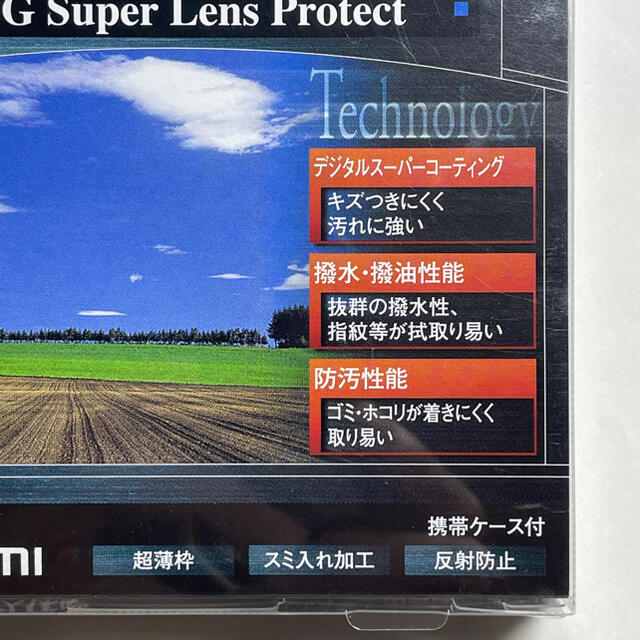 【新品に近い】marumi DHG スーパーレンズ保護 82mm スマホ/家電/カメラのカメラ(フィルター)の商品写真