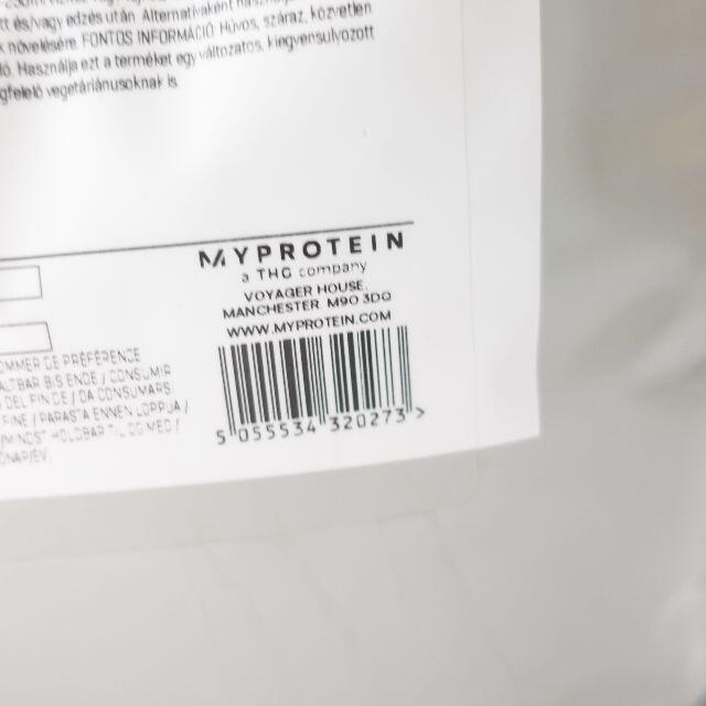 MYPROTEIN(マイプロテイン)のマイプロテイン　ホエイプロテイン　ナチュラルチョコレート 食品/飲料/酒の健康食品(プロテイン)の商品写真