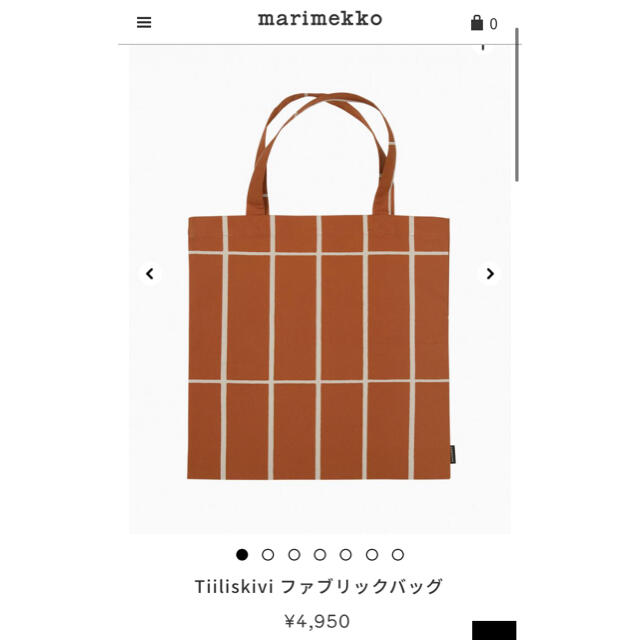 marimekko(マリメッコ)の新品 未使用 マリメッコ ファブリックバッグ ティイリスキヴィ レディースのバッグ(トートバッグ)の商品写真