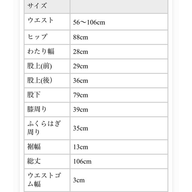 オシャレウォーカー　ドットレース柄レギンス  レディースのレッグウェア(レギンス/スパッツ)の商品写真