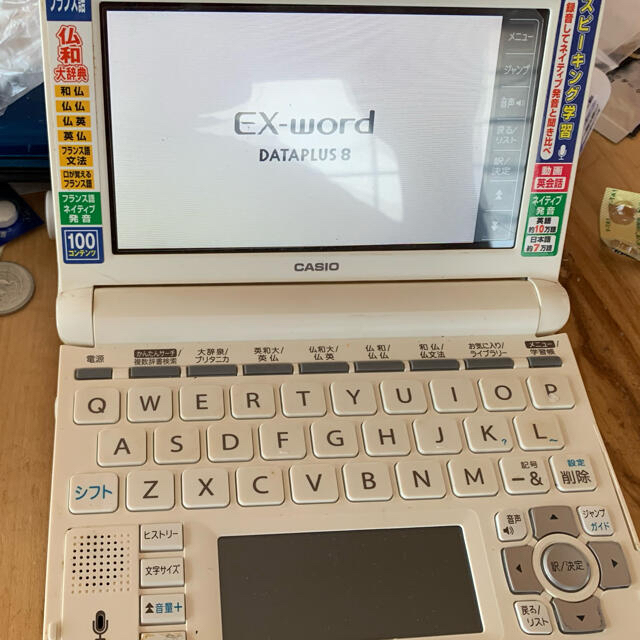 CASIO. EX-word XD-U7200