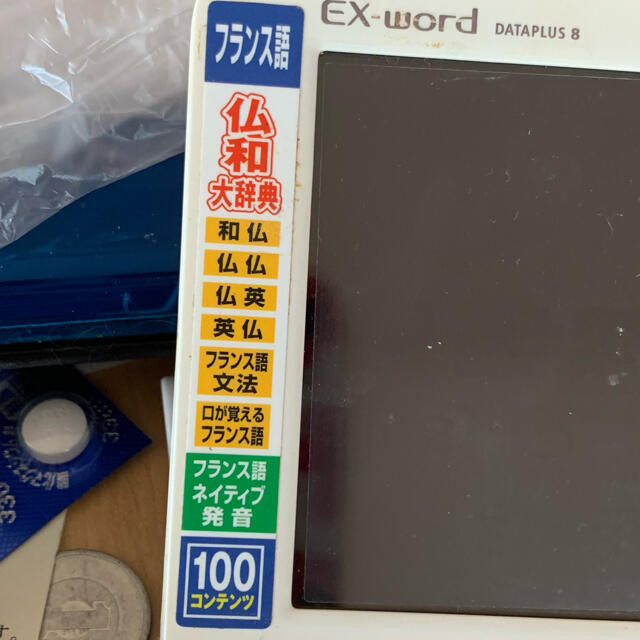 CASIO. EX-word XD-U7200