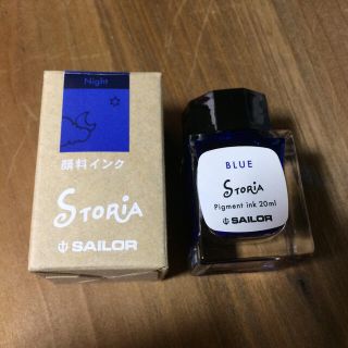 セーラー(Sailor)のSAILOR STORIA 顔料インク (ペン/マーカー)