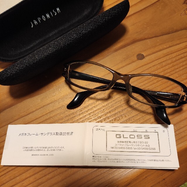 売れ筋ランキングも掲載中！ 日本鯖江製 ジャポニスム バイクデザイン眼鏡 JN-503 サングラス/メガネ