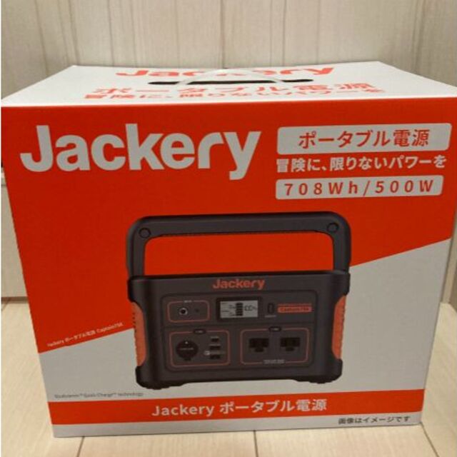 100様専用)最終お値下げ【美品】 【新品・未開封】Jackery ポータブル