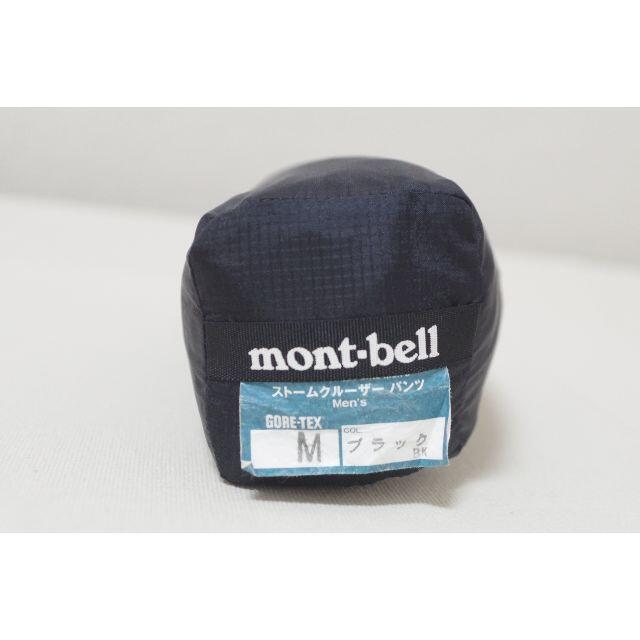 mont bell(モンベル)のmont-bell（モンベル）ストームクルーザー パンツ メンズ M ブラック スポーツ/アウトドアのアウトドア(登山用品)の商品写真