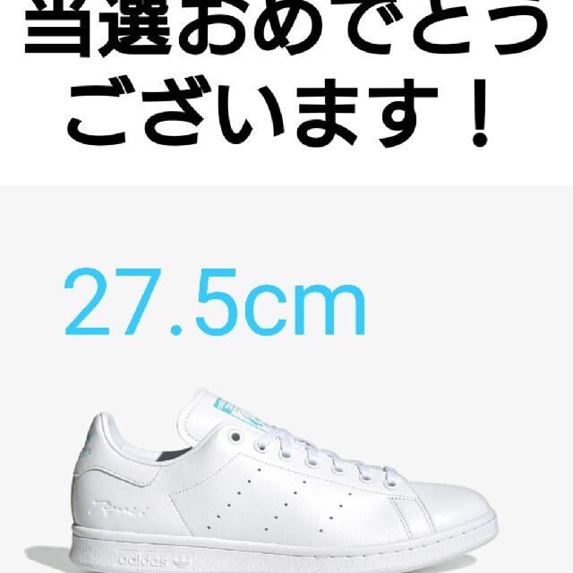 KYNE × ADIDAS STAN SMITHキネ × アディダス スタンス