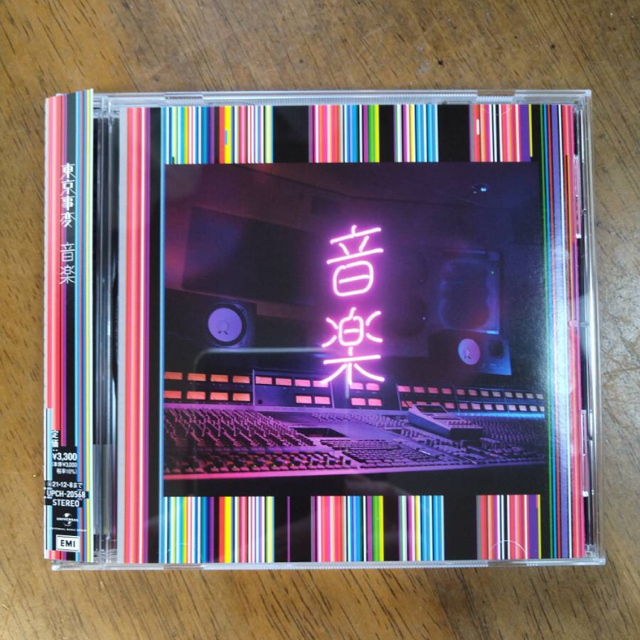音楽 東京事変 エンタメ/ホビーのCD(ポップス/ロック(邦楽))の商品写真