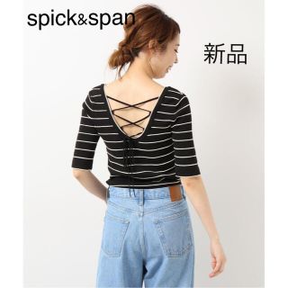 スピックアンドスパン(Spick & Span)の新品 spick&span ボーダー バックオープン リボン 背中開き ニット(ニット/セーター)