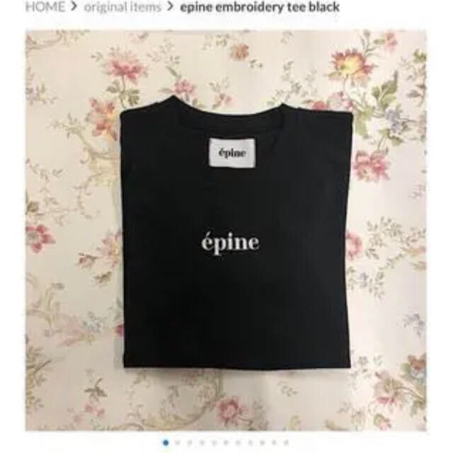 epine エピヌ ロゴ Logo tee Tシャツ t-shirt black