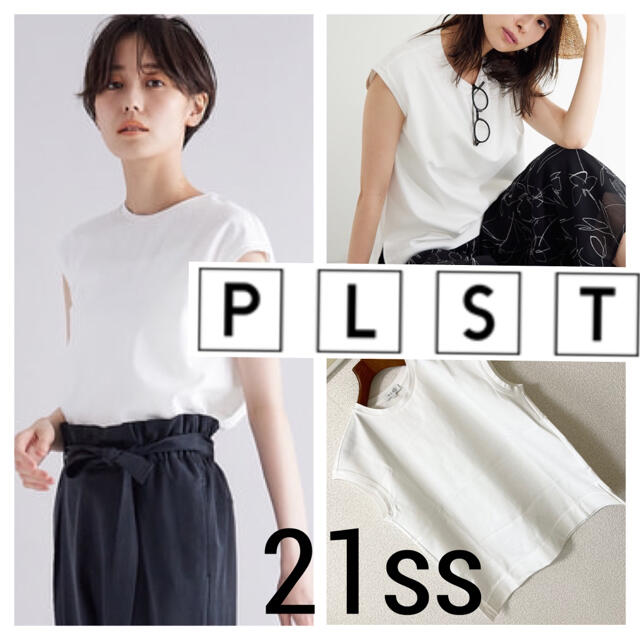 PLST(プラステ)の21ss 極美品◆PLST プラステ◆クルーネック フレンチスリーブ Tシャツ レディースのトップス(カットソー(半袖/袖なし))の商品写真