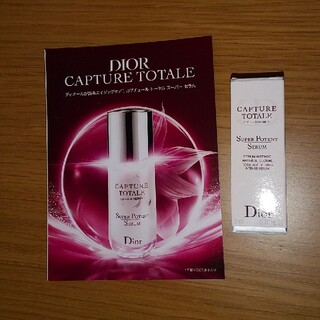 ディオール(Dior)のDior カプチュールトータルセル ENGY スーパーセラム(美容液)