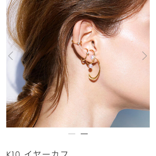 STAR JEWELRY - スタージュエリー イヤーカフの通販 by LISA|スター