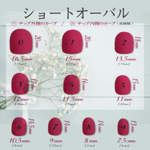 〔09〕ネイルチップ　nail tip コスメ/美容のネイル(つけ爪/ネイルチップ)の商品写真