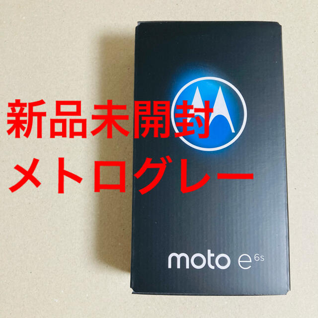 moto e6s  XT2053-4 メトログレー SIMフリー