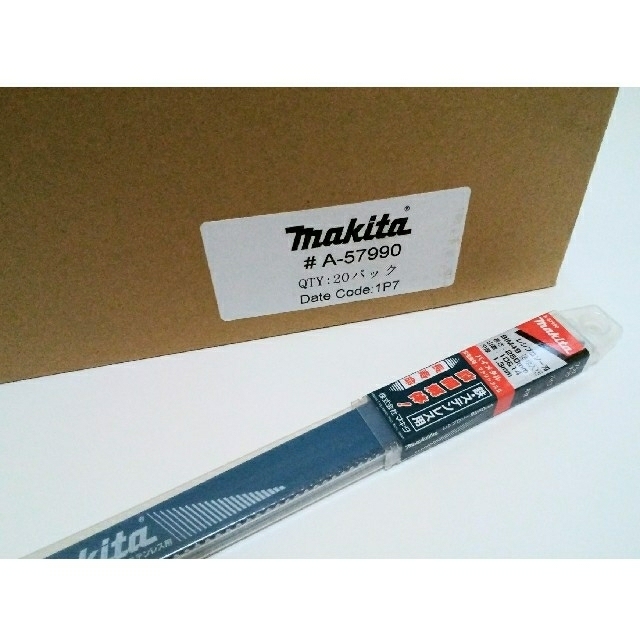 【新品未使用】makita　セーバーソー替刃　5本入20パック