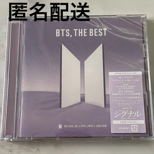 防弾少年団(BTS)(ボウダンショウネンダン)の『BTS,THE BEST』通常盤 エンタメ/ホビーのCD(K-POP/アジア)の商品写真