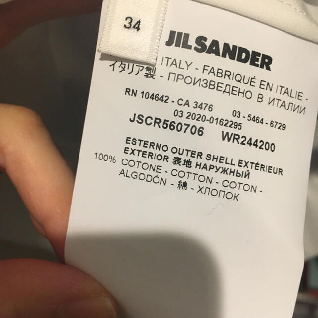 Jil Sander(ジルサンダー)のJil sander ブラウス　サイズ34 レディースのトップス(シャツ/ブラウス(半袖/袖なし))の商品写真